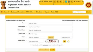 RPSC RAS ​​Admit Card 2024, RPSC RAS ​​Admit Card 2024 Date, RPSC RAS ​​Admit Card 2024 Date and Time, RPSC RAS ​​Admit Card 2024 Direct Link, RPSC RAS ​​Admit Card 2024 Download Link