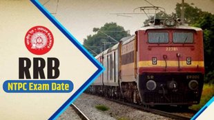 RRB NTPC Exam date 2024, Indian Railway, NTPC Exam date