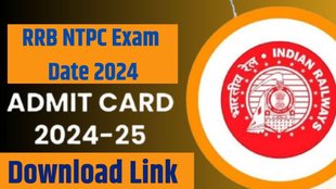 RRB NTPC Exam date 2024, RRB Exam 2024, RRB NTPC Admit card,