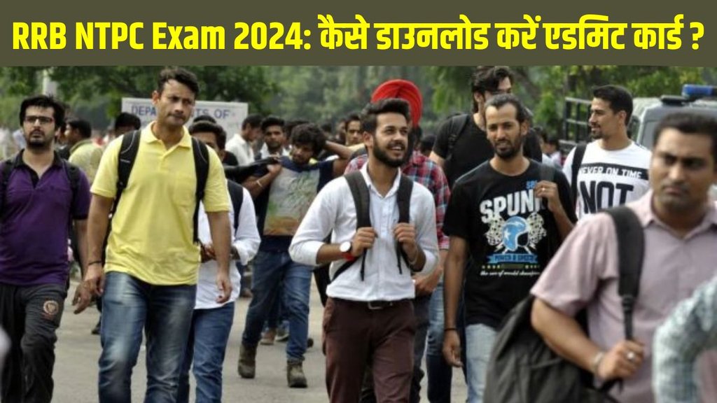 RRB NTPC Recruitment Exam 2024, RRB NTPC Recruitment Exam 2024 Date and Time, RRB NTPC Recruitment Exam 2024 Expected Dates, RRB NTPC Recruitment Exam 2024 Dates