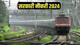 RRB Recruitment 2024, RRB Recruitment 2024 Latest Updates, RRB Recruitment 2024 Latest News, RRB Recruitment 2024 Application Dates, RRB Recruitment 2024 Complete Details, RRB Ministerial and Isolated Categories Recruitment 2024