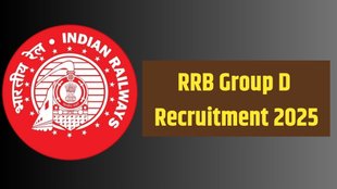 RRB, RRB Group D Recruitment 2025