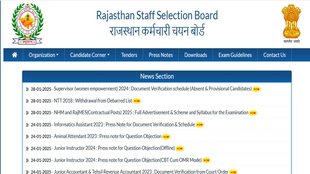 RSMSSB Notification 2025, RSMSSB vacancy, Sarkari naukri,