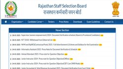 RSMSSB Recruitment 2025: राजस्थान में 13 हजार से अधिक रिक्त पदों पर भर्ती का नोटिफिकेशन जारी, इस तारीख से करें अप्लाई