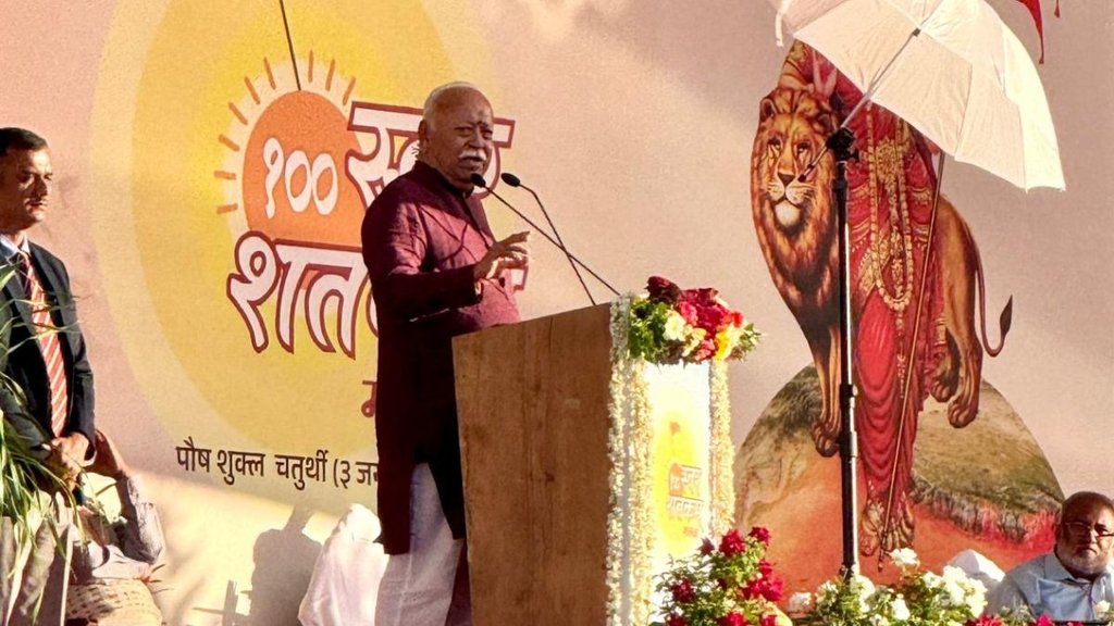RSS Mohan Bhagwat, rss, mohan bhagwat news,