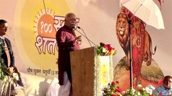 RSS शाखा में लाठी चलाना क्यों सिखाता है? मोहन भागवत बोले- ऐसी ट्रेनिंग संकट में अडिग रहना सिखाती है
