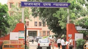 Rajasthan High Court | live in relationships | High Court