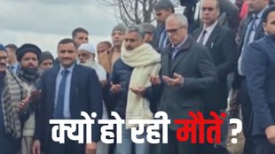 Baddal village unknown illness outbreak, Fatal disease in Jammu Rajouri Baddal