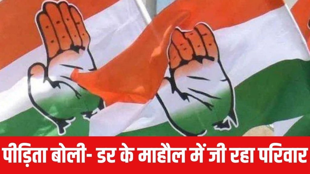 Rakesh Rathore rape case FIR, UP Congress MP Rakesh Rathore rape case, Rakesh Rathore rape FIR news