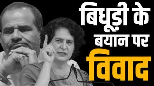 Ramesh Bidhuri Priyanka Gandhi cheeks remark, BJP leader Ramesh Bidhuri controversial statement Priyanka Gandhi,
