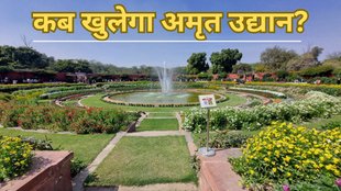 Rashtrapati Bhavan। Amrit Udyan। Mughal Garden।