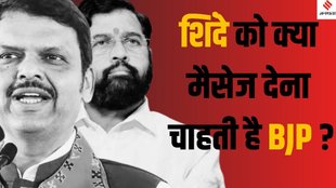 Ravindra Chavan Maharashtra BJP working president, BJP Maharashtra state president 2024, Ravindra Chavan and Devendra Fadnavis, BJP Ravindra Chavan appointment working president,