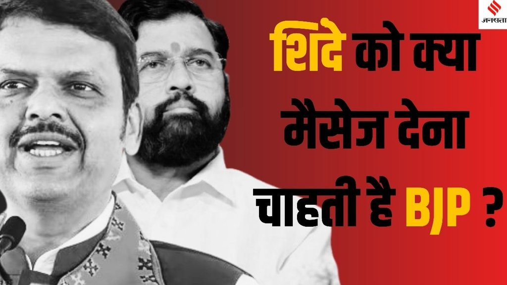 Ravindra Chavan Maharashtra BJP working president, BJP Maharashtra state president 2024, Ravindra Chavan and Devendra Fadnavis, BJP Ravindra Chavan appointment working president,
