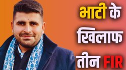 Ravindra Singh Bhati: निर्दलीय छात्र संघ अध्यक्ष से लेकर युवा विधायक…कौन हैं रविंद्र सिंह भाटी जो राजस्थान की BJP सरकार के लिए बने मुसीबत