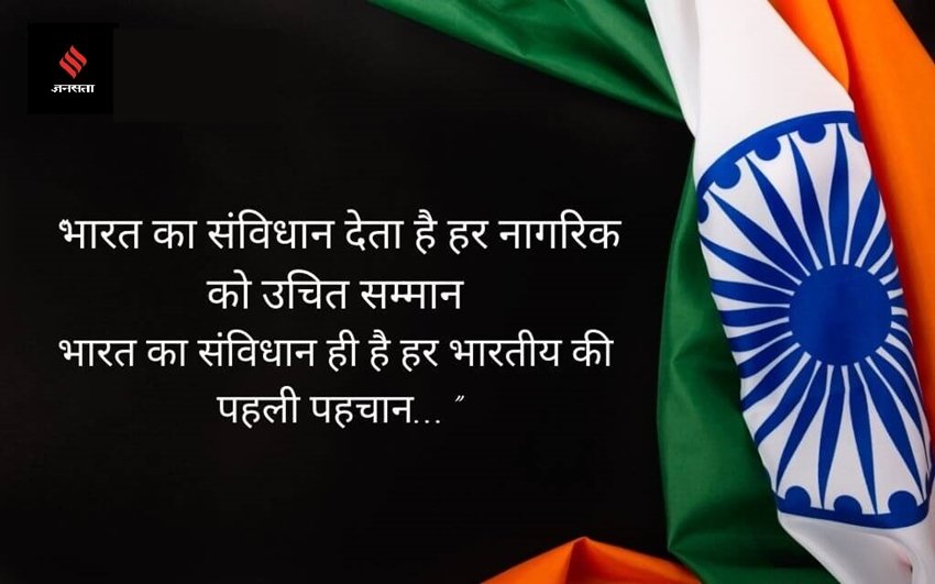 Republic Day 2025 WhatsApp wishes