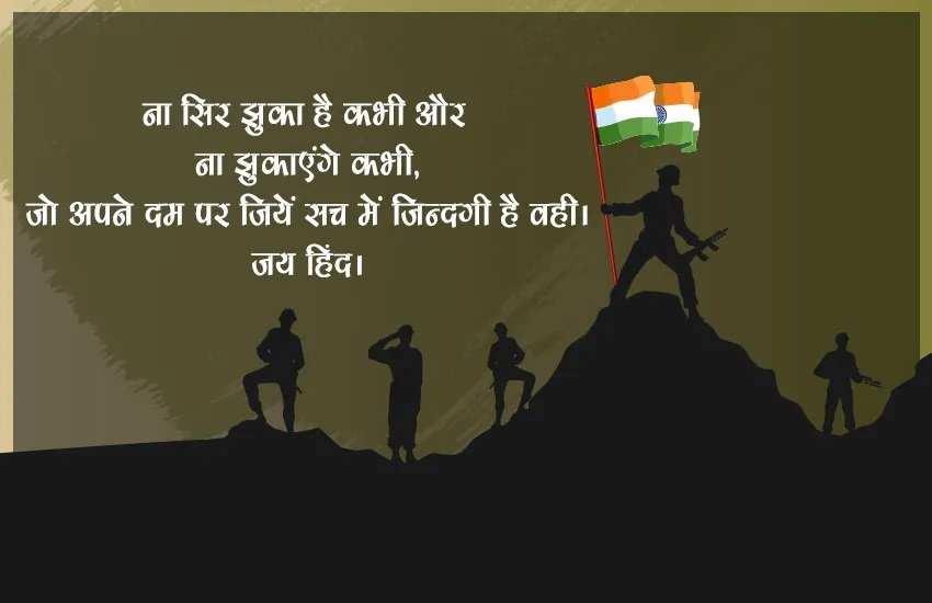 Republic Day 2025 special quotes