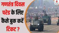 Republic Day 2025 Ticket Online Booking: 26 जनवरी की परेड के लिए कैसे मिलेगी टिकट? यहां पढ़ें एप से लेकर प्राइस तक पूरी डिटेल