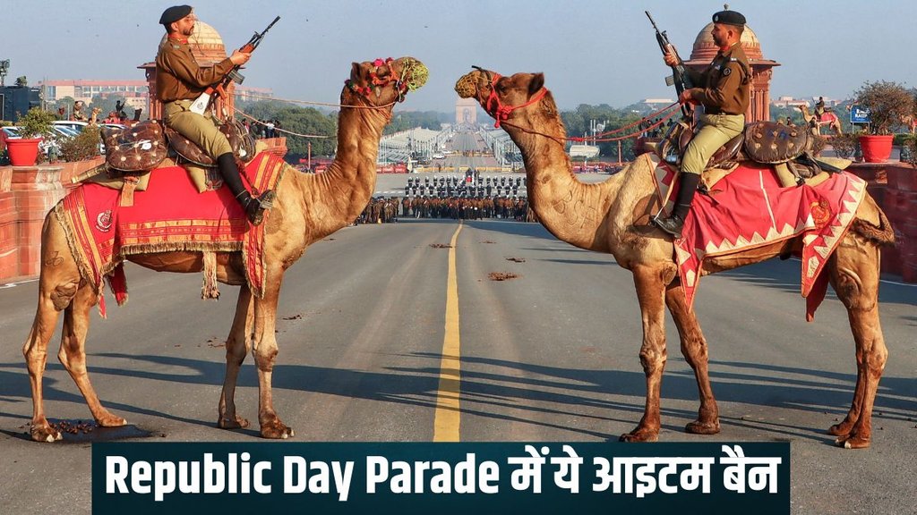 Republic Day | Prohibited Items List | Delhi Police Advisory