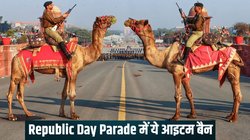 Republic Day Tickets: क्या आपके पास भी है रिपब्लिक डे टिकट? समारोह में भूलकर भी न ले जाएं ये सामान, देखिए बैन आइटम्स की लिस्ट