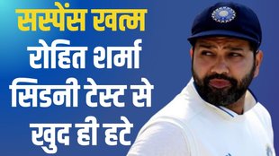 Rohit Sharma , INS VS AUS