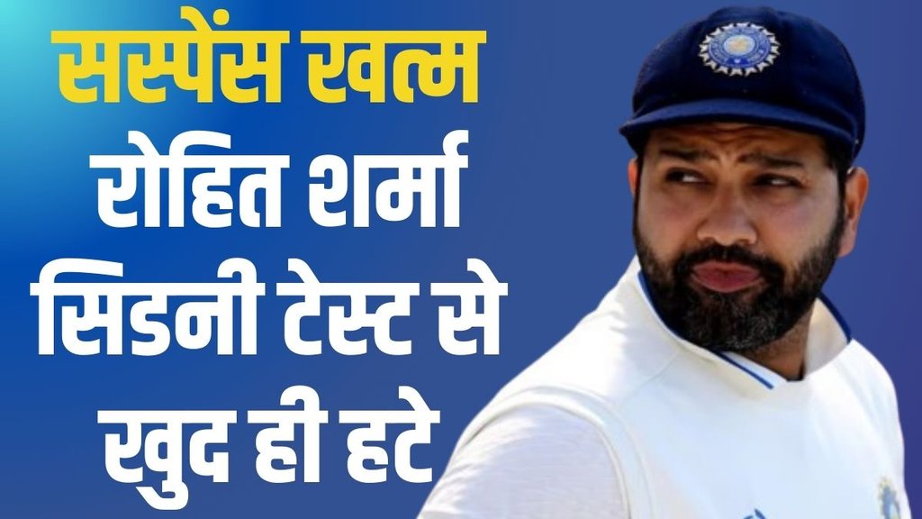 Rohit Sharma , INS VS AUS