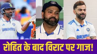 Rohit Sharma, Virat Kohli, Rishabh Pant Retirement Decision, Cricket News, Sports News