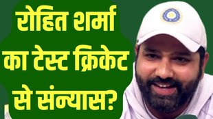 Ind vs Aus, Aus vs Ind, India vs Australia, Australia vs India, ind vs aus, aus vs ind, Team India, Indian cricket team, Australia cricket team, Sydney test match, Ind vs Aus 5th test match, भारत बनाम ऑस्ट्रेलिया, Border Gavaskar trophy, Rohit Sharma, Rohit Sharma retirement, Hitman