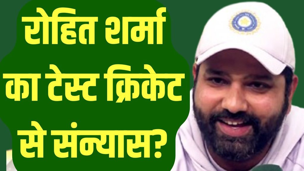 Ind vs Aus, Aus vs Ind, India vs Australia, Australia vs India, ind vs aus, aus vs ind, Team India, Indian cricket team, Australia cricket team, Sydney test match, Ind vs Aus 5th test match, भारत बनाम ऑस्ट्रेलिया, Border Gavaskar trophy, Rohit Sharma, Rohit Sharma retirement, Hitman