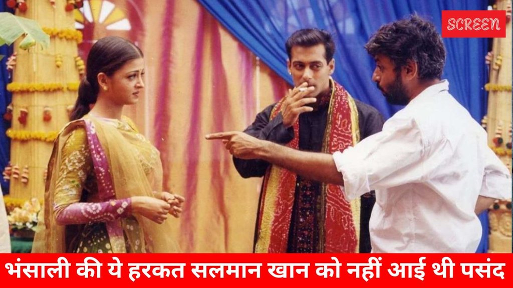 CineGram, Salman Khan CineGram, Salman Khan