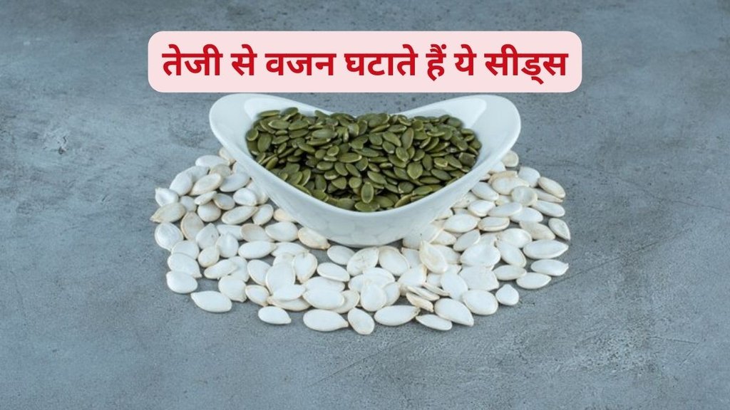 Health benefits of pumpkin seeds,Pumpkin seeds benefits,Daily pumpkin seed consumption,Kaddu ke beej ke fayde,Benefits of eating pumpkin seeds daily,Pumpkin seeds for weight loss,Pumpkin seeds for immunity,Pumpkin seeds for skin and hair,Pumpkin seeds for heart health,Pumpkin seeds and diabetes control,What happens if you eat pumpkin seeds every day