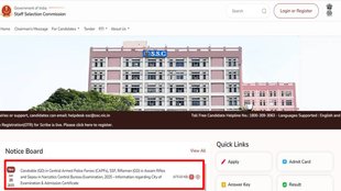 SSC GD Exam 2025, SSC.gov.in, Staff selection commission, SSC Admit card