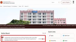 SSC GD Admit Card 2025: कब जारी होगी जीडी परीक्षा 2025 की सिटी स्लिप? जानें एडमिट कार्ड को लेकर अपडेट