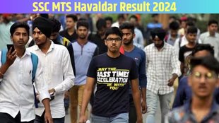 SSC MTS Result 2024, ssc mts merit list 2024