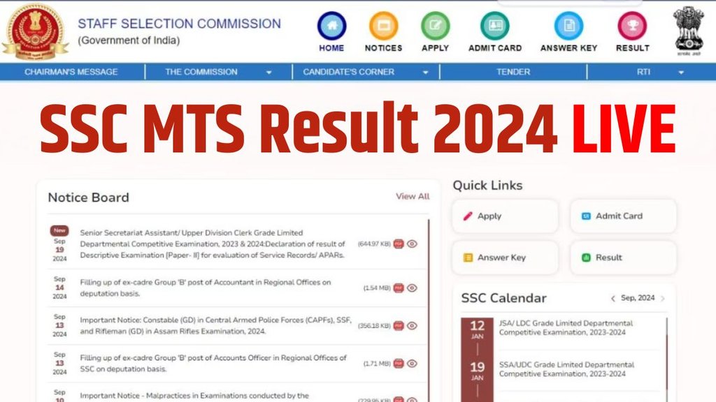 SC MTS Result Date 2024, SSC MTS Result News 2024, ssc mts result 2024 cut off, ssc mts result 2024 tier 1, ssc mts result 2024 update, ssc mts result 2024, ssc mts havaldar result 2024