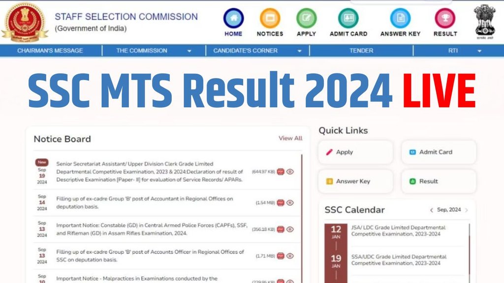 SC MTS Result Date 2024, SSC MTS Result News 2024, ssc mts result 2024 cut off, ssc mts result 2024 tier 1, ssc mts result 2024 update, ssc mts result 2024, ssc mts havaldar result 2024