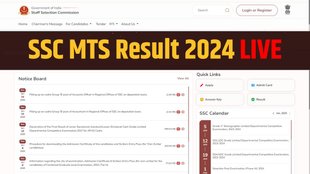 ssc mts result 2024, ssc mts havaldar result 2024, ssc mts exam result 2024 date, ssc mts 2024 results, ssc mts exam result, ssc.gov.in, ssc mts result live