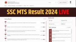 SSC MTS Result 2024 Highlight: एसएससी एमटीएस रिजल्ट जल्द होगा जारी, यहां देखें लेटेस्ट अपडेट