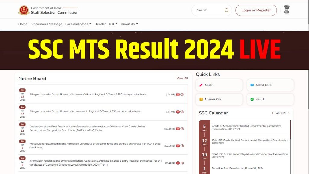 ssc mts result 2024, ssc mts havaldar result 2024, ssc mts exam result 2024 date, ssc mts 2024 results, ssc mts exam result, ssc.gov.in