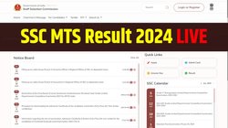 SSC MTS Result 2024: एसएससी एमटीएस का रिजल्ट 2024, जानें कहां और कैसे देख सकते हैं नतीजे