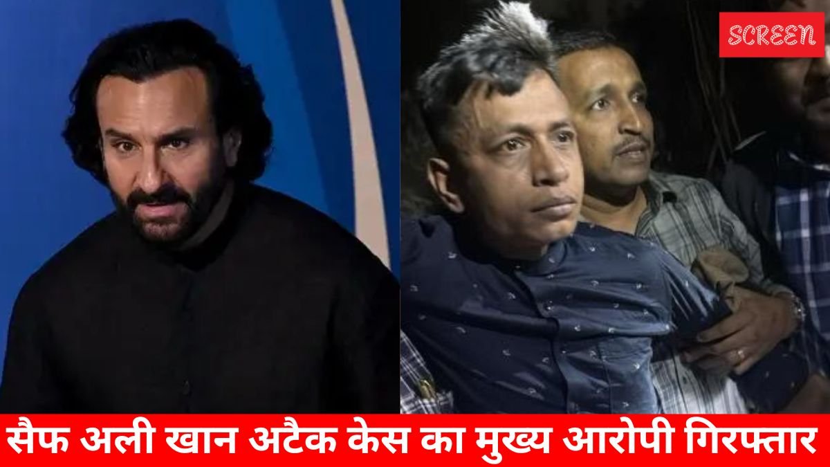 Saif Ali khan accused arrest