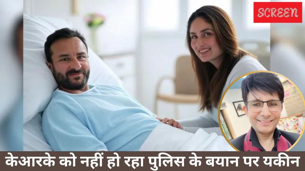 Saif Ali Khan, KRK