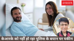 ‘मैं पहले जूते पहन लूं’, KRK ने समझाया सैफ अली खान पर हुए हमले का पूरा सीन, बोले- दाल में कुछ काला है