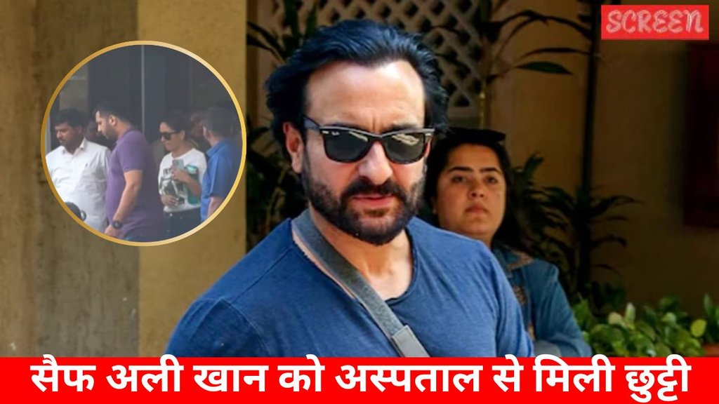 Saif Ali Khan discharged from hospital