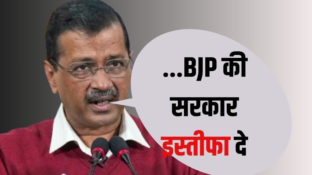 Saif Ali Khan news today, Bollywood actor Saif Ali Khan attacked 2025, Arvind Kejriwal slams BJP Saif Ali Khan,
