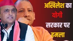 Akhilesh Yadav Attacks BJP: अन्याय करने वाली बीजेपी सरकार अपने अंतिम दौर में है…संभल में शख्स की मौत पर भड़के SP मुखिया अखिलेश यादव