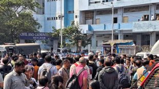 Sealdah Court