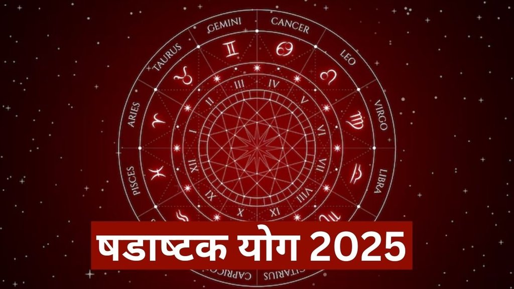 Shadashtak Yoga, Saturn Ketu Shadashtak Yoga, Shadashtak Yoga 2025, Shadashtak Yoga 2025 Dates, Shadashtak Yoga 2025 Lucky Rashifal,Shadashtak Yoga 2025 Lucky Zodiac Signs