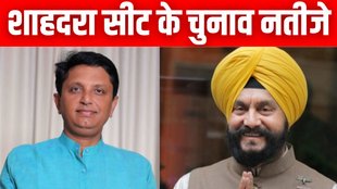 Shahdara Seat Election Results 2025, delhi assembly election results, delhi chunav, delhi chunav results, delhi results.