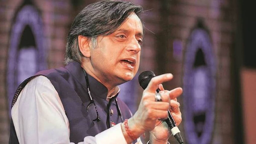 Shashi Tharoor