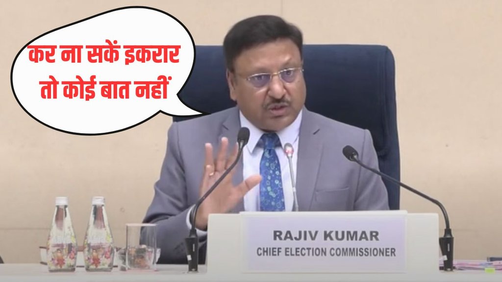 Delhi Assembly Elections Date, Delhi Shayari, CEC Shayari